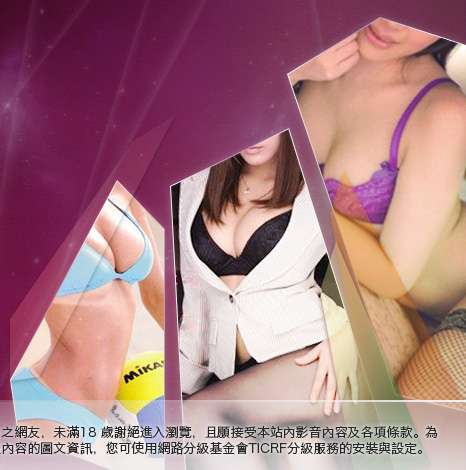 情色遊戲區大胸部美女圖